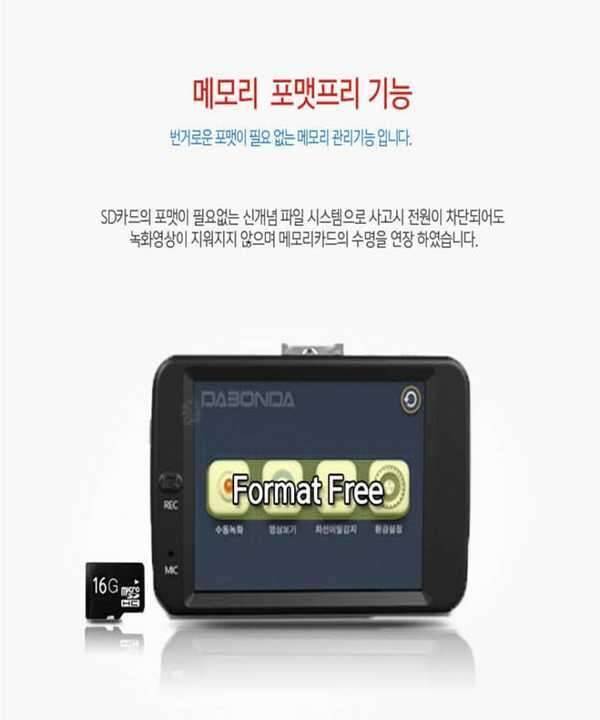 다본다 히든2 HID23500V 35 풀 터치 LCD 2채널 블랙박스 2015년 최신형 (중고장터 - 비낚시용품)