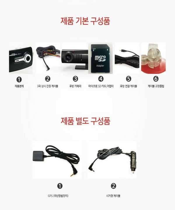 다본다 히든2 HID23500V 35 풀 터치 LCD 2채널 블랙박스 2015년 최신형 (중고장터 - 비낚시용품)