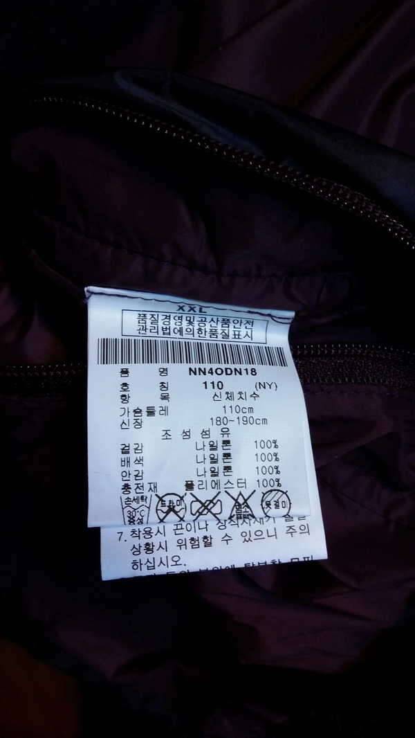 노티카 익스페디션 라쿤 덕다운 파카 양면 패딩 후디 자켓 팝니다 (중고장터 - 비낚시용품)