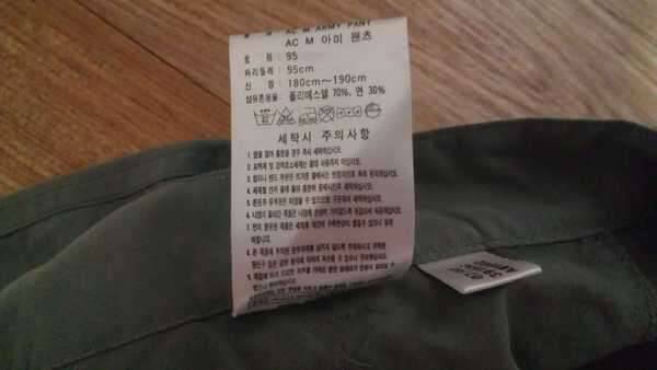 아디다스 아미팬츠낚시복 바지 대용 할만함와 찌랑 교환 될까요 (중고장터 - 비낚시용품)