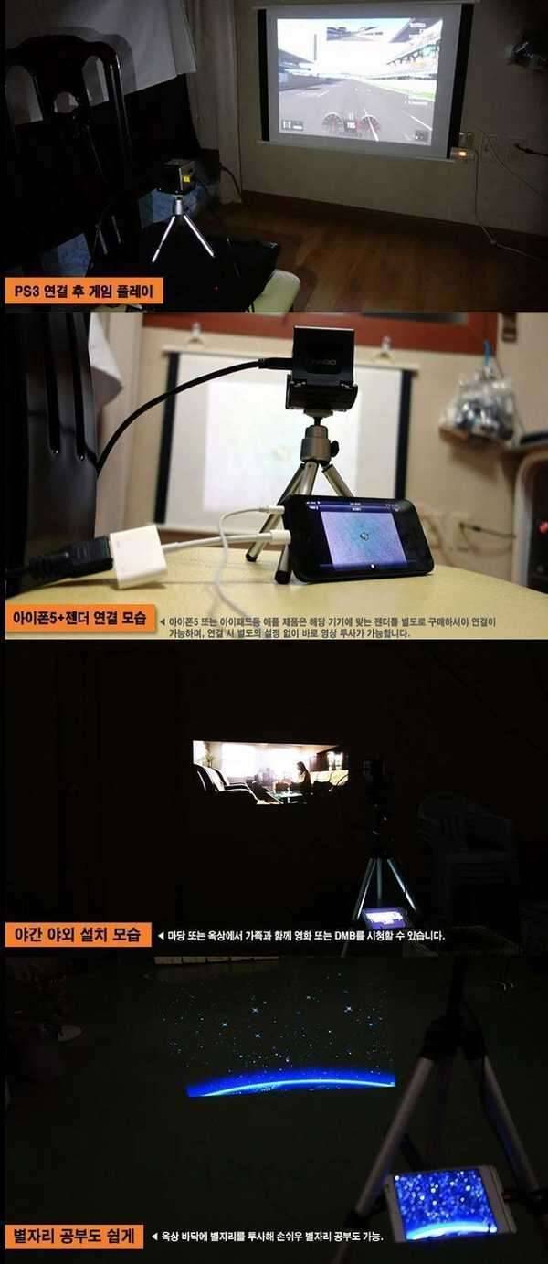 스마트빔 사실분 (중고장터 - 비낚시용품)
