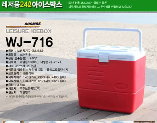 침낭아이스박스텐트그늘막텐트캠핑등랜턴 (중고장터 - 비낚시용품)