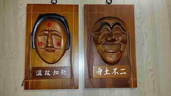 벽걸이 하회탈 (중고장터 - 비낚시용품)