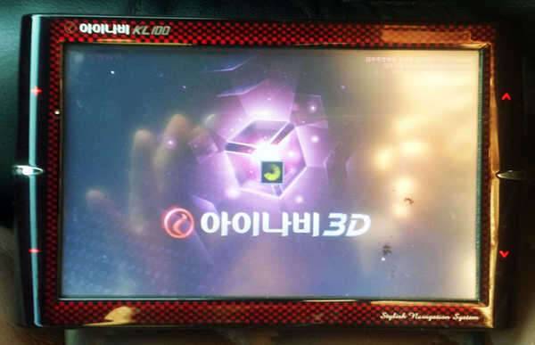 아니나비 3D 네비 (중고장터 - 비낚시용품)