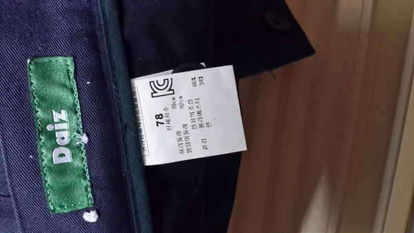 미 착용 바지 처분합니다 (중고장터 - 비낚시용품)