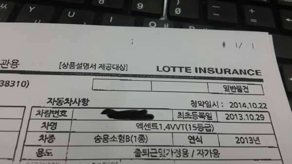 엑센트 출퇴근차 판매합니다 (중고장터 - 비낚시용품)