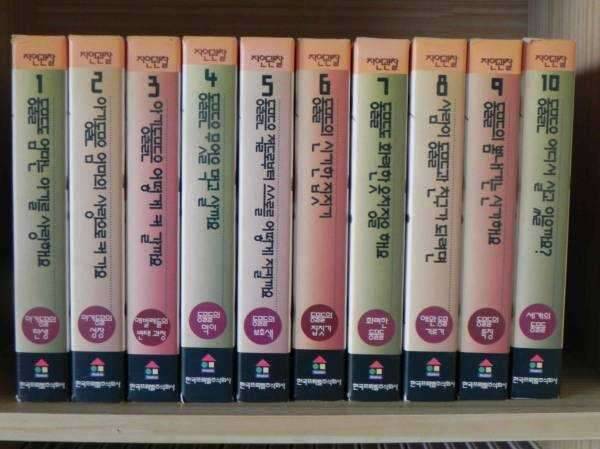 프레벨 교육교재및서적 (중고장터 - 비낚시용품)
