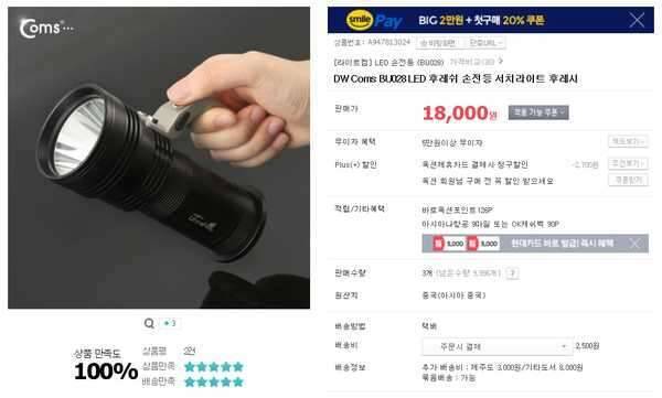 800루멘렌턴 알파카석유난로 팝니다 (중고장터 - 비낚시용품)