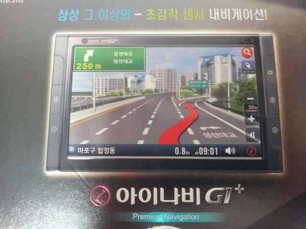 아이나비네비게이션G1 (중고장터 - 비낚시용품)