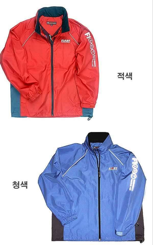 신신피아트방풍자켙 105호 (중고장터 - 비낚시용품)