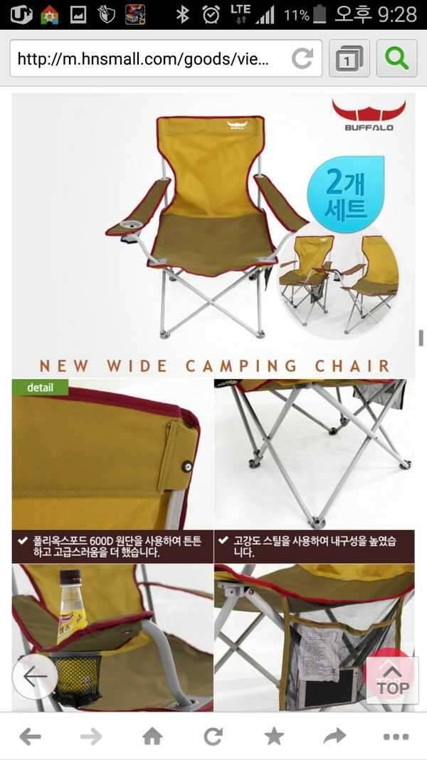 버팔로 7인용텐트 및 초대형 타프 (중고장터 - 비낚시용품)