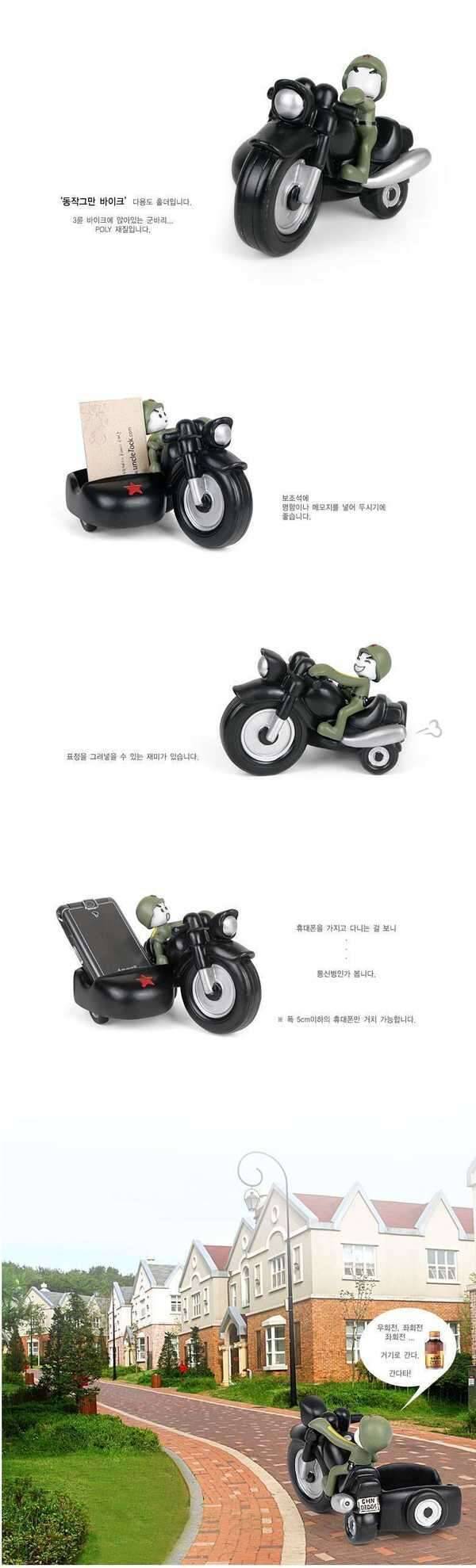 귀여운 재떨이 명함꽂이 (중고장터 - 비낚시용품)