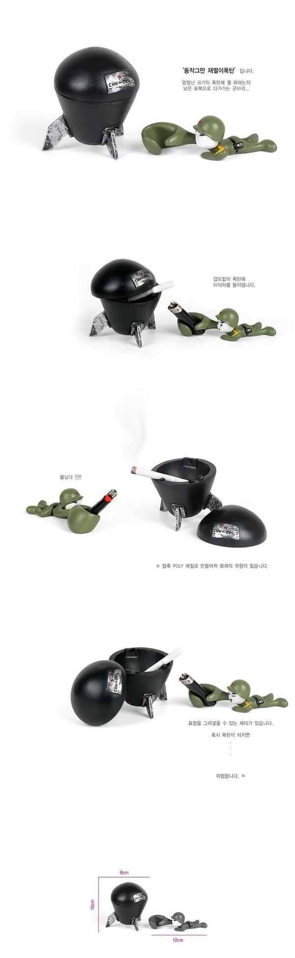 귀여운 재떨이 명함꽂이 (중고장터 - 비낚시용품)