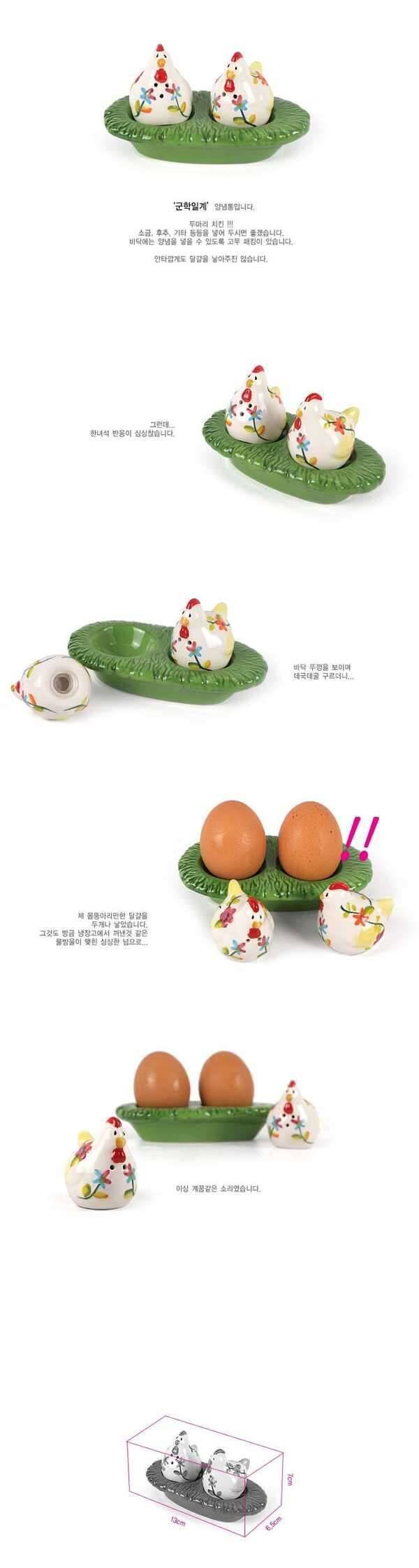 귀여운 양념통 시리즈 (중고장터 - 비낚시용품)