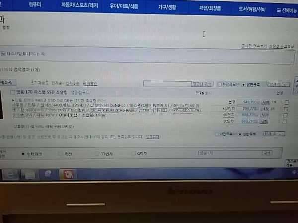 20LED모니터 팝니다 (중고장터 - 비낚시용품)