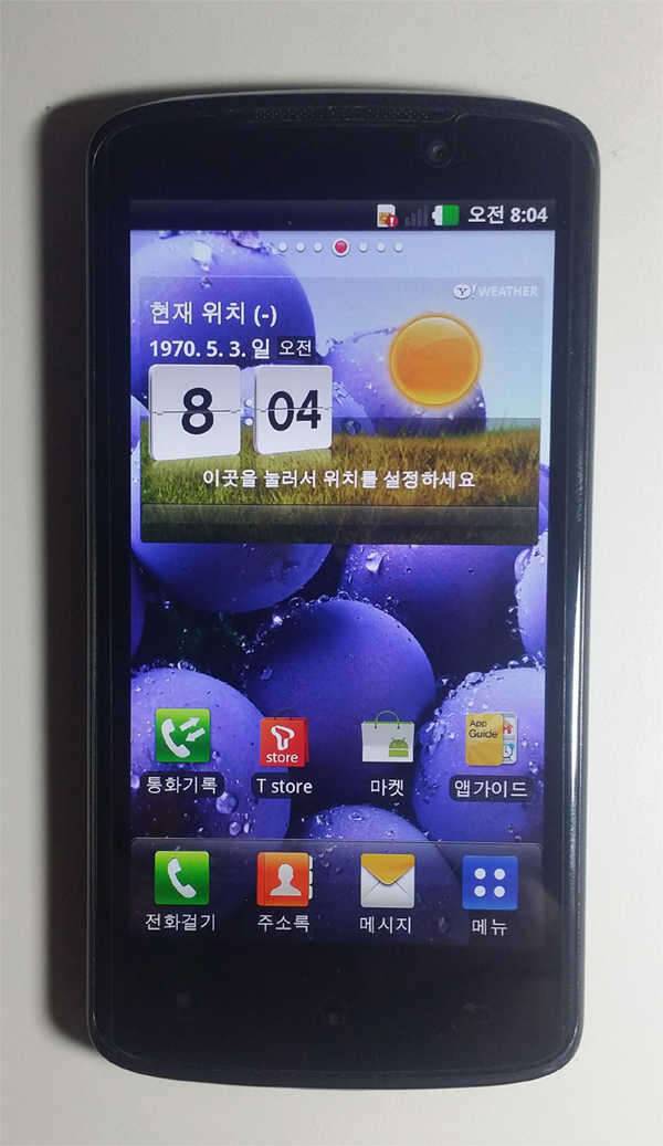 LG옵티머스 LTE 낚시난로 교환원합니다 (중고장터 - 비낚시용품)