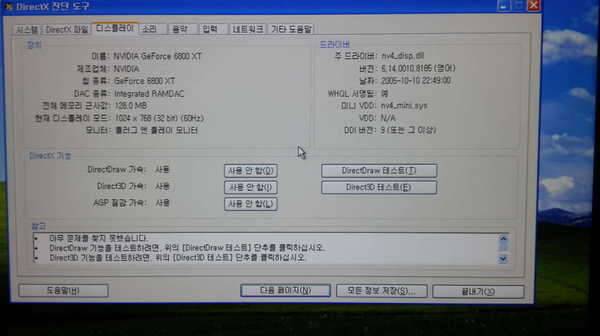 본체모니터 펜티엄d 듀얼코어 280 모니터19인치 (중고장터 - 비낚시용품)