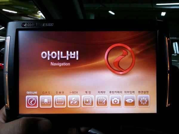 네비게이션 팝니다 (중고장터 - 비낚시용품)