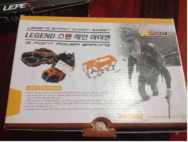 등산용 아이젠 2개있어요 (중고장터 - 비낚시용품)