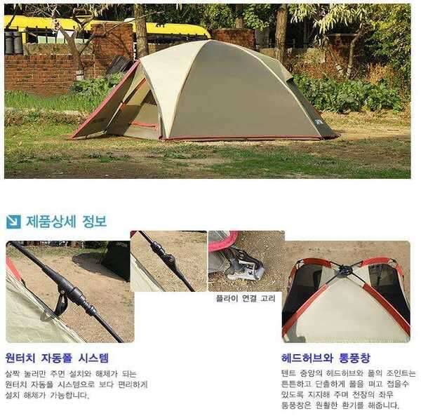 캠프타운 텐트45인용 (중고장터 - 비낚시용품)