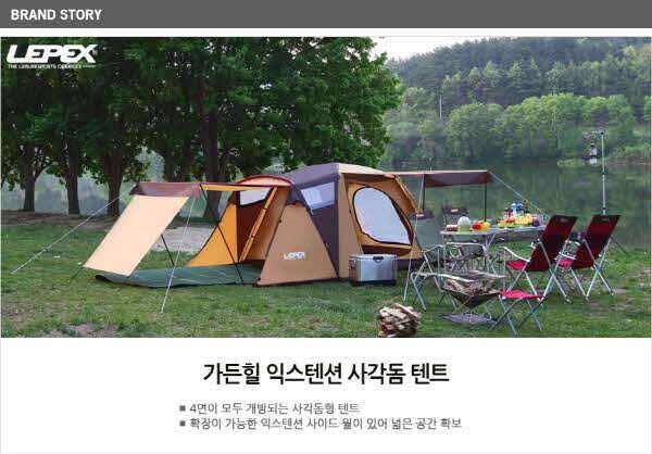 텐트와 테이블 낚시대로 교환원합니다 (중고장터 - 비낚시용품)