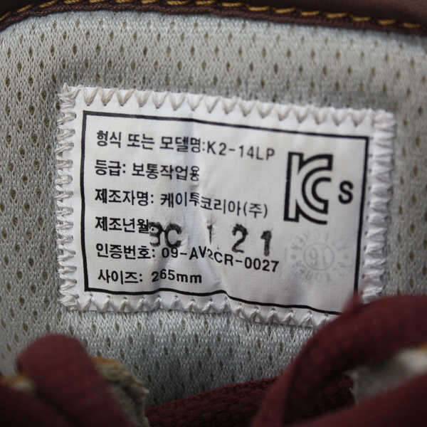 K2 남성안전화작업화 팝니다 (중고장터 - 비낚시용품)