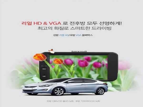 블랙박스 다본다 히든2 2015년 최신형 (중고장터 - 비낚시용품)
