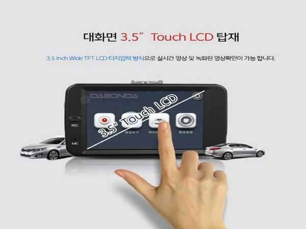 블랙박스 다본다 히든2 2015년 최신형 (중고장터 - 비낚시용품)