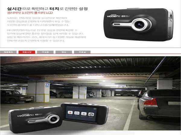 블랙박스 다본다 히든2 2015년 최신형 (중고장터 - 비낚시용품)