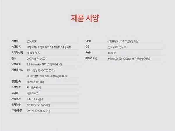 블랙박스 다본다 히든2 2015년 최신형 (중고장터 - 비낚시용품)