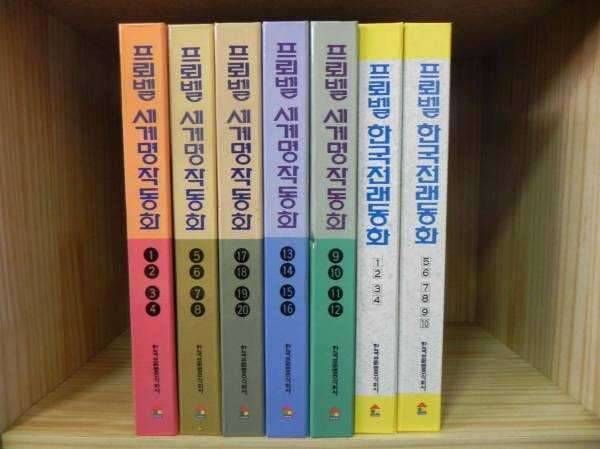 아동교육교재및도서 등등 (중고장터 - 비낚시용품)