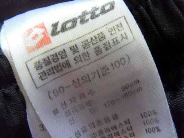 카파패딩로또츄리닝팝니다 (중고장터 - 비낚시용품)