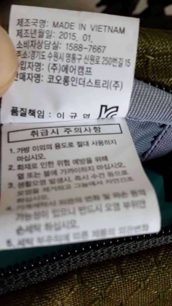 코오롱 배낭셔츠 (중고장터 - 비낚시용품)