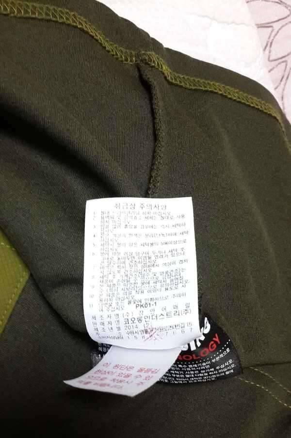 코오롱 배낭셔츠 (중고장터 - 비낚시용품)