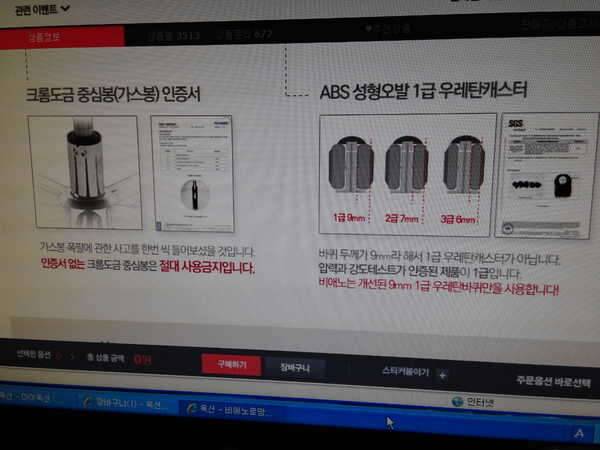 비애노 정품 중역의자 팝니다 (중고장터 - 비낚시용품)