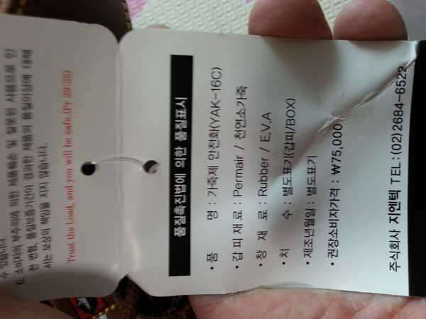 블랙야크 안전화MLB방한부츠 270미리 팝니다 두개묶음요 (중고장터 - 비낚시용품)