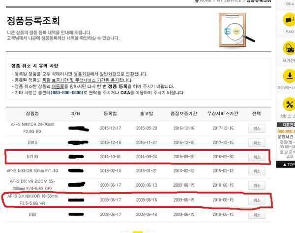 니콘 D7100 탐론렌즈등 (중고장터 - 비낚시용품)