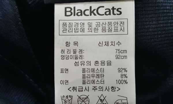 골프바지 하계 동계용 조끼 기모티셔츠 등 팝니다 (중고장터 - 비낚시용품)