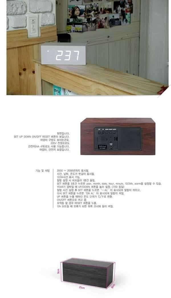 심플 디자인 탁상 전자시계 (중고장터 - 비낚시용품)