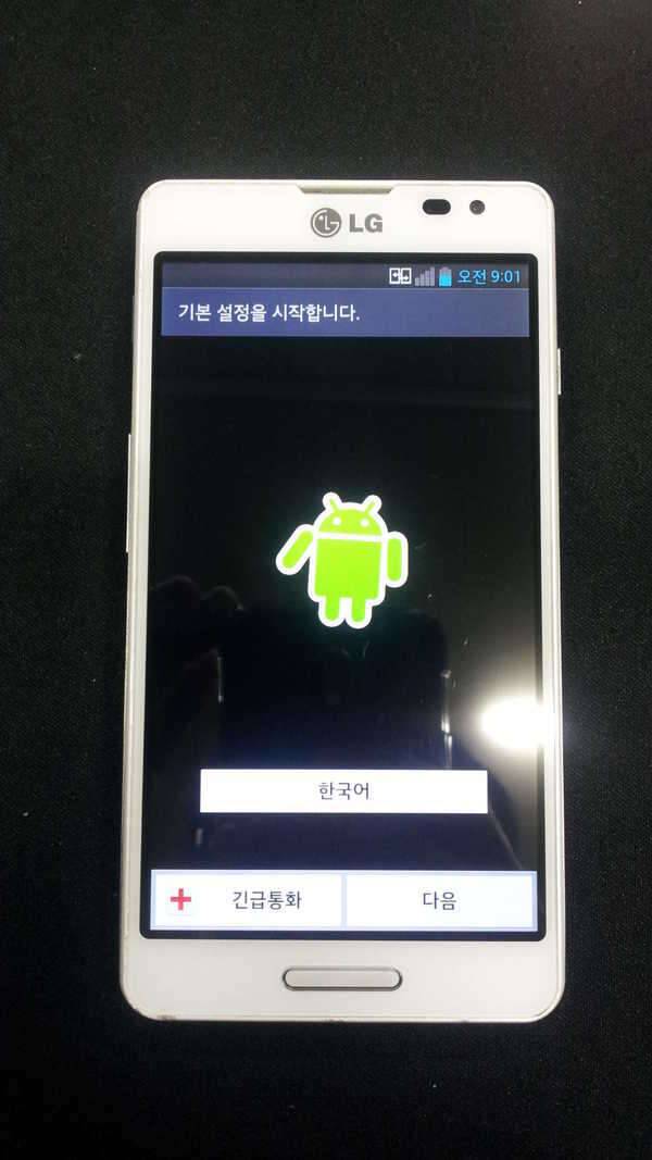 LG 옵티머스 LTE3 판매 (중고장터 - 비낚시용품)
