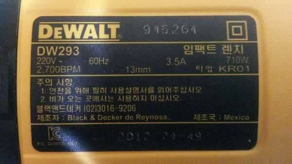 DEWAL 전기임팩렌치 DW293 (중고장터 - 비낚시용품)
