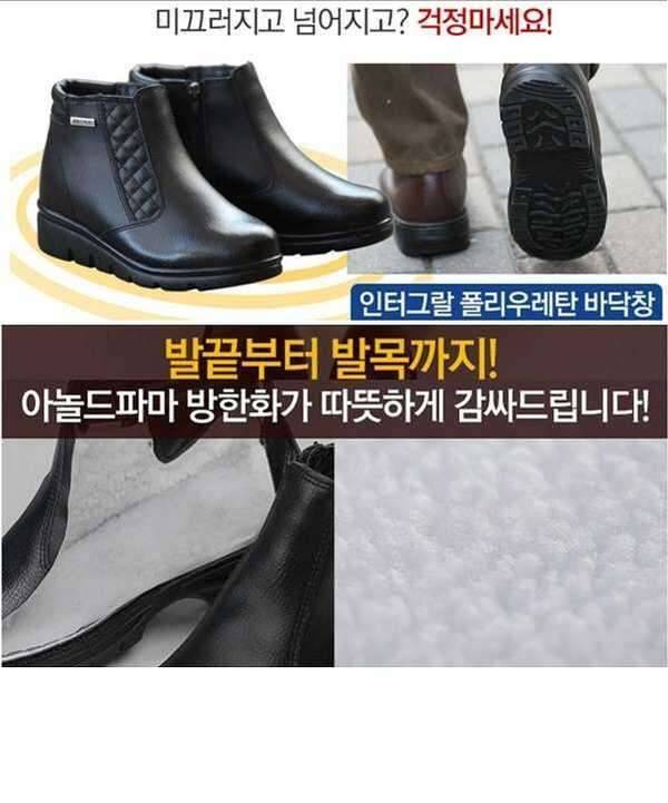 여성용 아놀드파머 방한화 팝니다 (중고장터 - 비낚시용품)