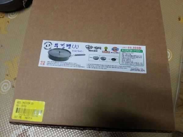 12인용 코베아 이스케이프코펠 등 (중고장터 - 비낚시용품)