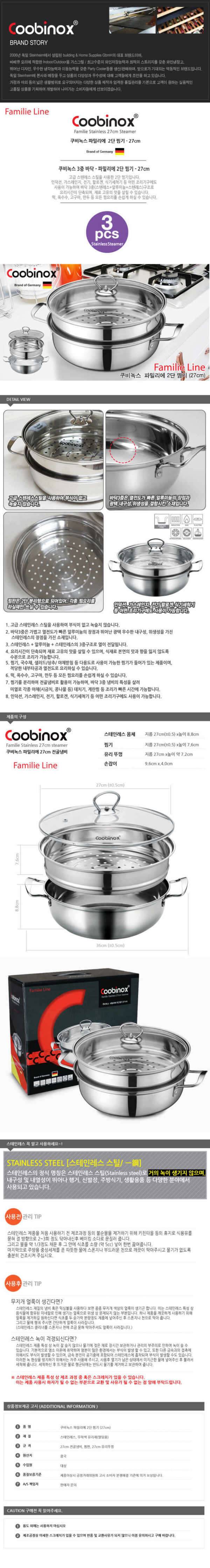 매직쉐프 에어프라이어 외2종 (중고장터 - 비낚시용품)