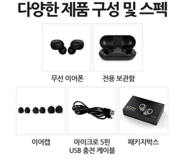 블루투스 (중고장터 - 비낚시용품)