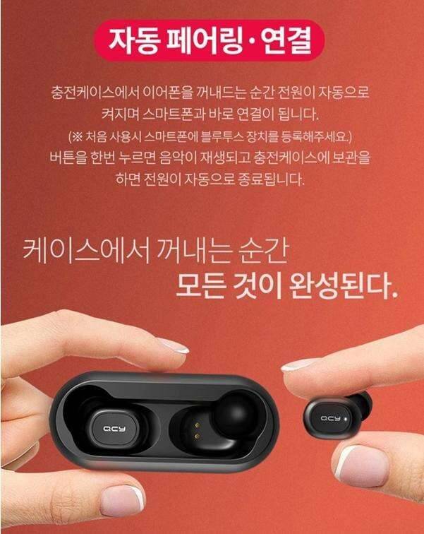 블루투스 (중고장터 - 비낚시용품)