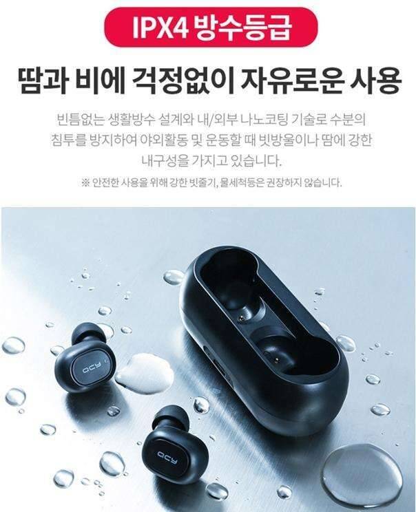 블루투스 (중고장터 - 비낚시용품)