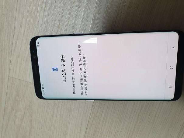 개인 갤럭시 s8 팝니다 (중고장터 - 비낚시용품)