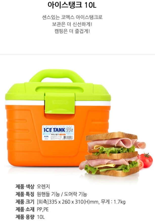 자충식메트침낭랜턴캠핑등아이스박스 (중고장터 - 비낚시용품)