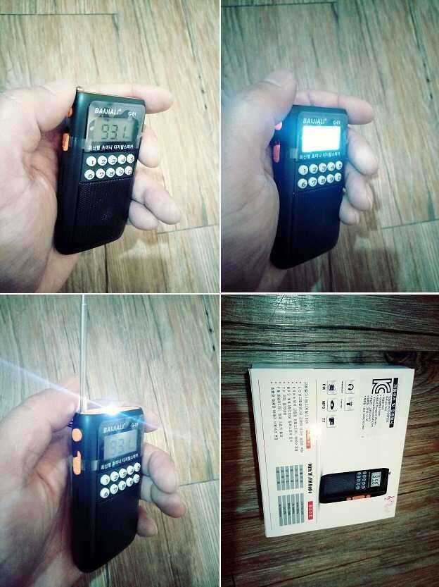 손안의 무쟈게 밝은 써치마지막 기회 (중고장터 - 비낚시용품)